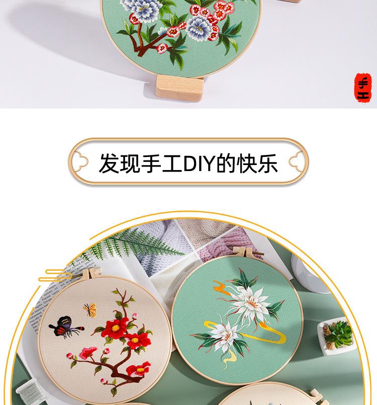 中国风花卉详情_02.jpg