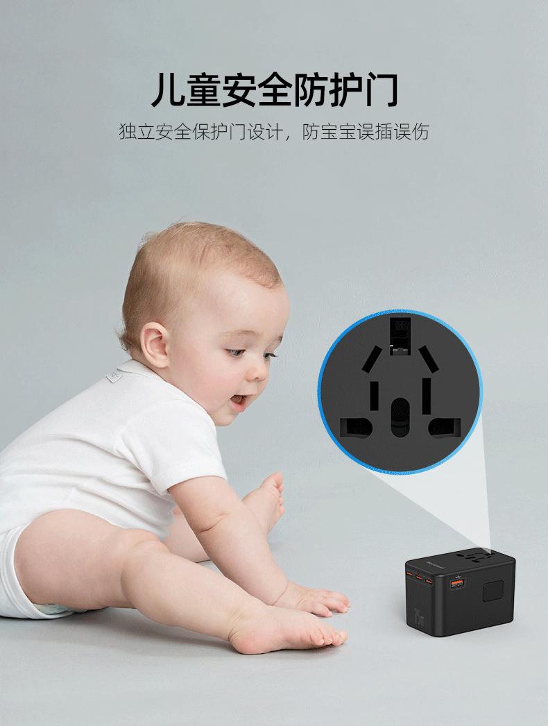 JY-309-Max-75W-详情-中-20230216_0