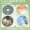 Bolsas de CD de Colores, Portadiscos de CD, Álbumes Personalizados para Almacenamiento de Discos, Bolsas para Empaquetar Discos, Bolsas Gruesas de Tela No Tejida para Almacenamiento de DVD