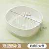 Cesta de escorrer de camada dupla bacia para lavar vegetais de cozinha suprimentos cesta de prato de frutas para sala de estar bacia de lavagem mesa de centro armazenamento doméstico