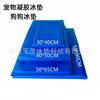 Fonte Fábrica Pet Ice Mat Verão Cooling Gel Sponge Cool Mat Mat Cat Dog Ice Mat Pet Mat Supplies