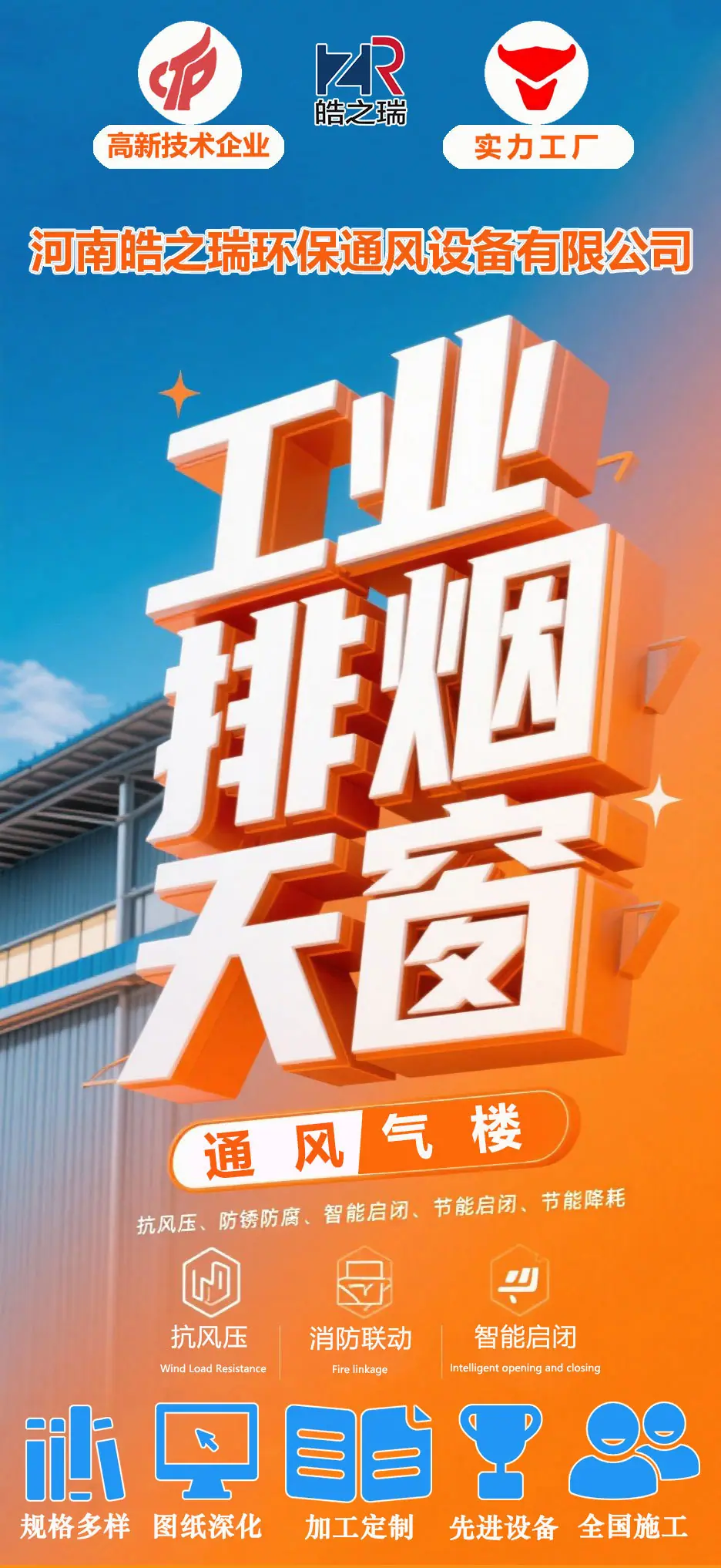 皓之瑞_01