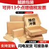 Cajas de Avión Personalizadas de Lote Pequeño, Cajas de Embalaje para Entrega Express sin Pegamento, Cajas de Regalo Personalizadas para Ropa con Desprendimiento