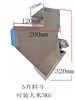 Máquina de Llenado Componentes de Pesaje Tolva de Gran Capacidad con Bloqueo Automático Ensamblaje de Motor Interruptor de Puerta de Larga Vida Fabricante