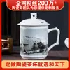 Taza de té de cerámica de Jingdezhen para oficina con tapa, taza de porcelana conmemorativa para escuela y empresa, personalizable con foto y logo