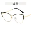 Monturas de Gafas Metálicas de Luna y Estrella para Mujer, Gafas Estilo Ins Ojo de Gato con Bisagras de Resorte, Gafas Planas de Moda Europeas y Americanas con Filtro de Luz Azul