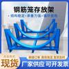 Construcción de edificios jaula de refuerzo soporte jaula de refuerzo soporte Hebei marco de apilamiento de refuerzo marco de neumáticos jaula de refuerzo marco de apilamiento