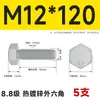 Pernos Hexagonales Externos Galvanizados por Inmersión en Caliente Grado 8.8 Tornillos de Alta Resistencia Rosca Completa M8M10M12M14M16M20M24M30