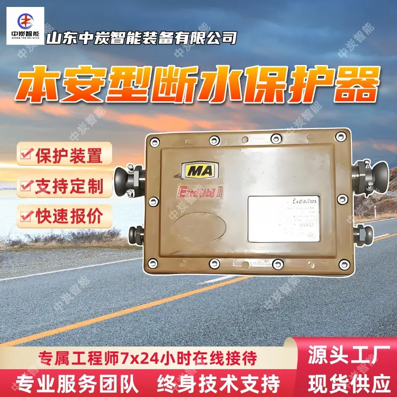华矿四主图模板5