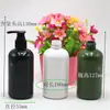 Garrafa Pet Plástica Robusta com Bomba de Loção Shampoo Personalizado Salão de Beleza Travel Frasco Recarregável Tipo Push