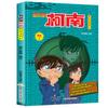 Conjunto de Mangás do Conan com 54 Volumes, Apresentando Detective Conan, Romances de Mistério Policial e Mangás de Detetive