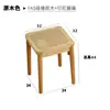 Taburete de Madera Maciza y Ratán Dingyue para Uso en Casa, Banco para Sala de Estar, Taburete Cuadrado, Taburete Bajo Simple, Silla para Cambiarse los Zapatos