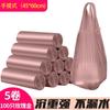 Bolsa de basura de origen, bolsa de mano para el hogar, engrosada, asequible, cocina, estilo chaleco negro, cubo de basura grande, bolsa de plástico