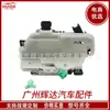 8T4Z-7821812-B es adecuado para el mecanismo de cerradura de puerta del Ford Edge 2008-2014