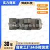 4108831Yq É Adequado para Faw Senya S80 (10-pin) Interruptor do Vidro Elétrico Dianteiro Esquerdo
