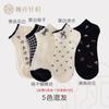 Calcetines con Lazo Calcetines de Algodón Puro para Mujer Primavera y Otoño Calcetines Cortos de Corte Bajo Lindos de Niña Japonesa No se Caen con Calcetines de Barco Verano