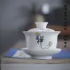 Conjunto de Chá Sancai Yuerui de Grande Capacidade Oito Tesouros, Impressão de Logotipo Empresarial, Xícara de Chá Azul e Branco Vintage, Tigela para Servir Chá
