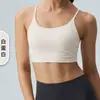 Sujetador Deportivo Lulu Nude Cómodo Ropa Exterior para Mujer Push-Up a Prueba de Impactos con Tirantes Ropa de Yoga Ropa de Exterior Ocio Fitness Sujetador