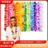Guirnalda de accesorios, combinación multicolor para fiestas de actuación, collares de pétalos de flores artificiales, anillos para el cuello, anillos para el pecho, suministros para bodas