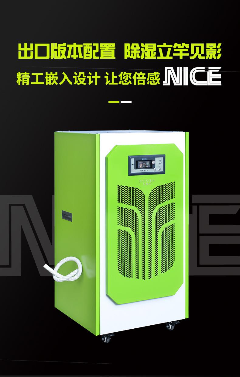 水箱详情页_09.jpg