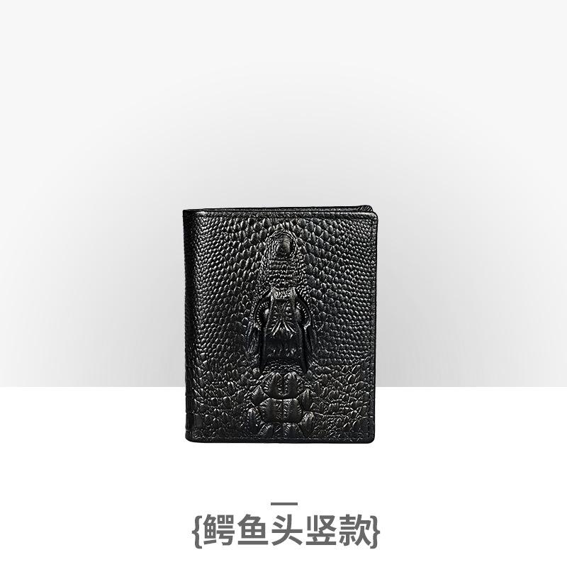 鳄鱼头竖款黑色