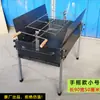 Churrasqueira de Carvão Doméstica Grossa para Uso Externo para Assar Cordeiro Inteiro, Churrasqueira de Carvão para Assar Leitão, Grelha de Churrasco, Grelha para Perna de Cordeiro, Forno a Carvão, Metabo