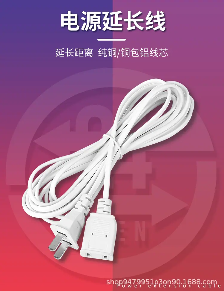 延长线详情_01.jpg