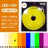 Luz Neon Rgb de Silicone Flexível com Led de Baixa Tensão 12V em Formato de Outdoor Luz Decorativa Externa à Prova d'Água 612 Conjunto