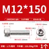 Tornillos de Acero Inoxidable 316 de Cabeza Hexagonal Allen, Tornillos Extendidos, Tornillos de Cabeza Cilíndrica, Pernos de Cabeza Cóncava M4M8M10M12M16