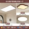 Lámpara de techo para dormitorio estilo vintage, diseño de trébol de cuatro hojas color crema, adecuada para dormitorio principal, comedor, estudio, accesorio de iluminación LED para habitación que protege la vista