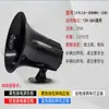 Caminhão de Lixo com Buzina para Virar e Dar Ré à Prova de Poeira 12V-36V 25W 35W Três-em-Um Tram 36V Compatível com Voz