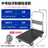 Carretilla de almacén de comercio electrónico, carrito de logística, carrito de rotación silencioso, carrito de rotación exprés para el hogar, camión de tracción