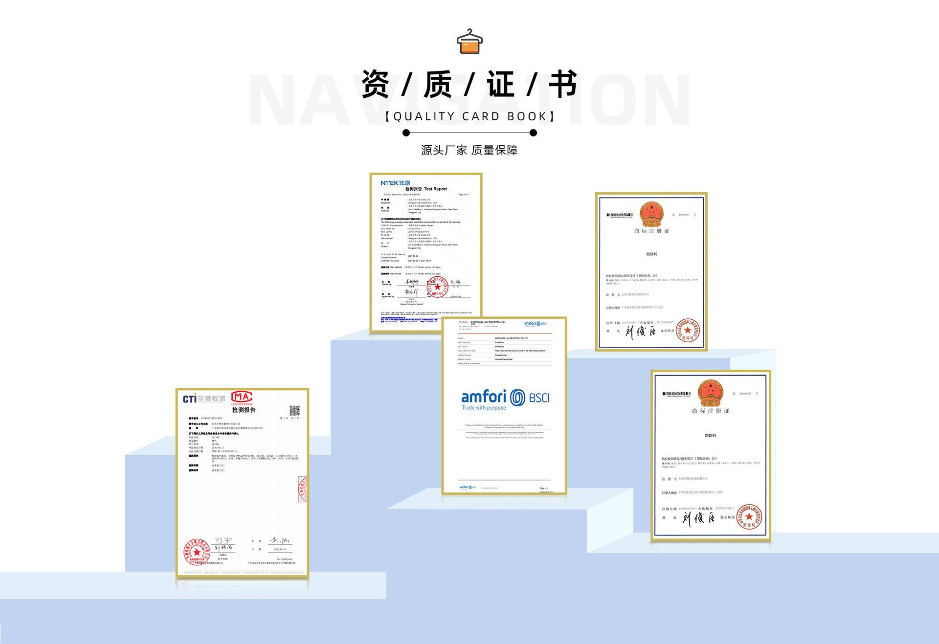 路利实业-首页_09