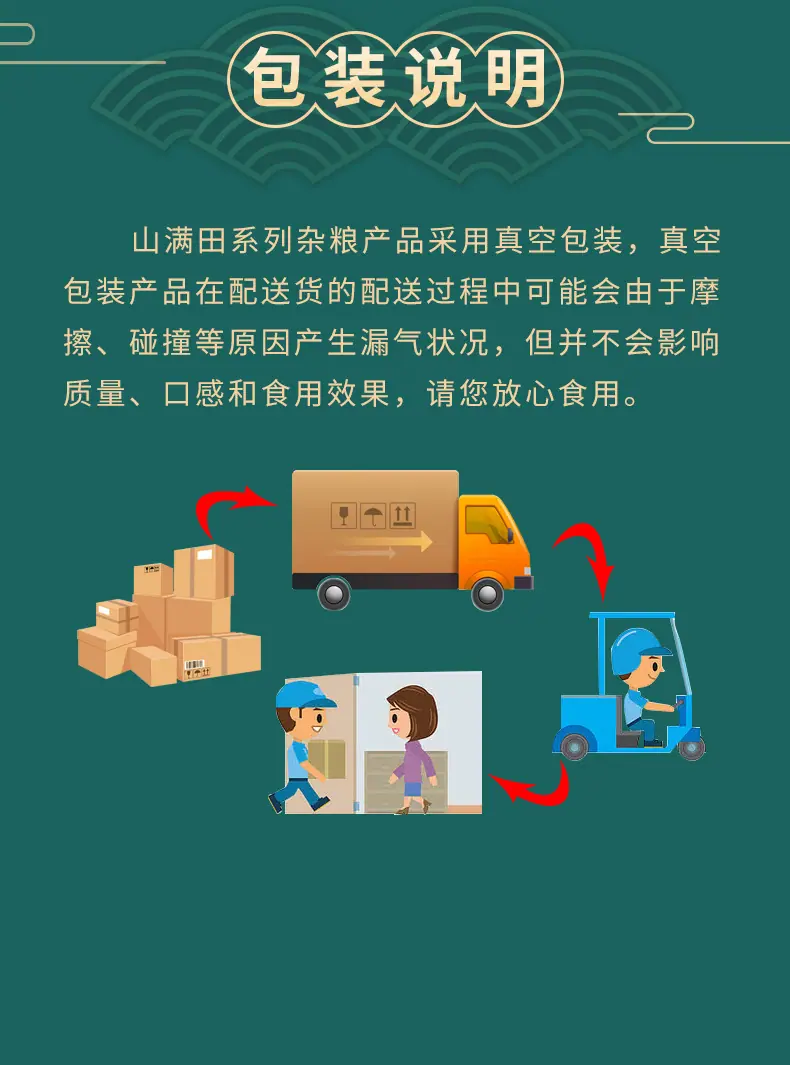 糙米详情_11.jpg