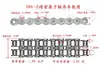 Tamaños de Cadena Industrial de Transmisión Donghua Ziqiang: 5 Puntos, 6 Puntos, 1 Pulgada, 4 Puntos, 08B, 10A, 12A, 16A, 20A, 24A, 28A, 32A