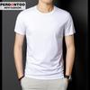 [Modal 50S] Camiseta Masculina de Manga Curta para o Verão 2026 Nova Camiseta Branca com Gola Redonda para Homens Respirável e Absorvente de Umidade