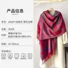 Fabricante Estilo Étnico Retro Bufanda de Flores con Borlas para Mujer Calidez Diaria al Aire Libre Protección contra el Viento Chal Venta al por Mayor