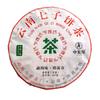 Pastel Crudo de Té Pu'Er de la Montaña Yin Marrón Zhonghong 357g, Una Pieza, Envío Gratis, Entrega en 48 Horas, Política de Devolución de 7 Días Sin Preguntas
