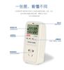 Medidor de Potencia Unilide Enchufe de Energía Multifunción Monitor de Potencia UT230A UT230C Consumo de Energía Factura
