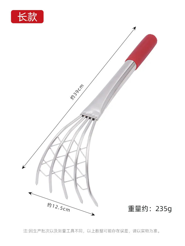 红柄蛤蜊耙_08.jpg