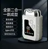 Afeitadora Eléctrica Recíproca para Hombre, Multifuncional, Completamente Lavable, Portátil para Viaje, Dos en Uno