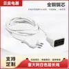 Cable de Extensión Blanco Italiano al por Mayor con Descuento Enchufe Universal de 10A16A Enchufe de Tres Pines Certificado Chileno