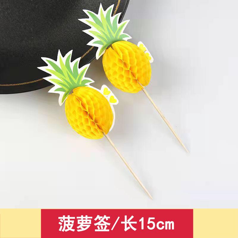 菠萝签.jpg