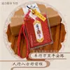 Sache de Bênção Guanyin da Montanha Putuo Estilo Chinês Amuleto Protetor Real Sache Bolsa da Sorte Portátil Ornamento de Carro Seguro e Rico