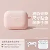 Funda Protectora de Silicona para Auriculares Adecuada para Airpods5/4 Silicona Pro3 Generación Apple Inalámbrico Bluetooth Macarrón 2 Juegos