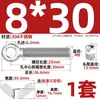Tornillo de expansión + juego de tuerca mariposa de acero inoxidable 304 ojo de pez con agujero tornillo de expansión M5M6M8M10M12MM