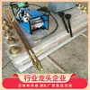 Máquina Vulcanizadora de Correias DSLJ-1000x830mm para Reparo Rápido no Local de Correias Danificadas