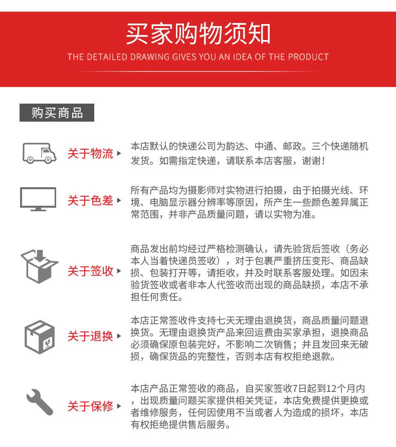 详情_13.jpg