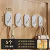 Gancho de Látex Adhesivo Taile Sin Rastro, No Necesita Taladrar, No Deja Marcas, Fuerte Capacidad de Carga, para Usar Detrás de Puertas, Gancho Adhesivo de Cocina, Específicamente para Paredes Blancas