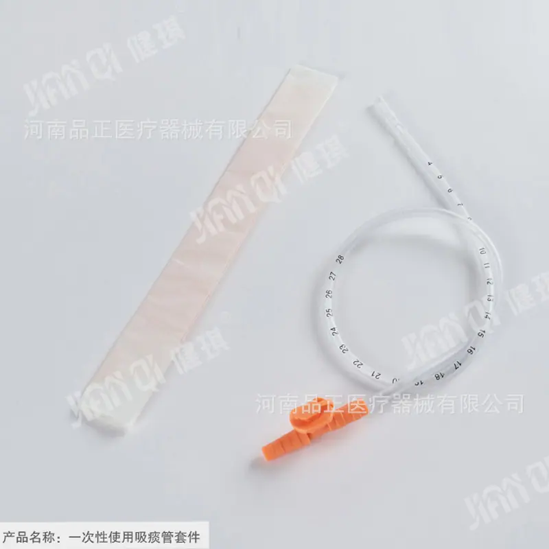 健琪一次性吸痰管套件3
